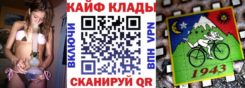 Наркошоп Кирсанов A PVP  Бошки Шишки  Меф  Гашиш 