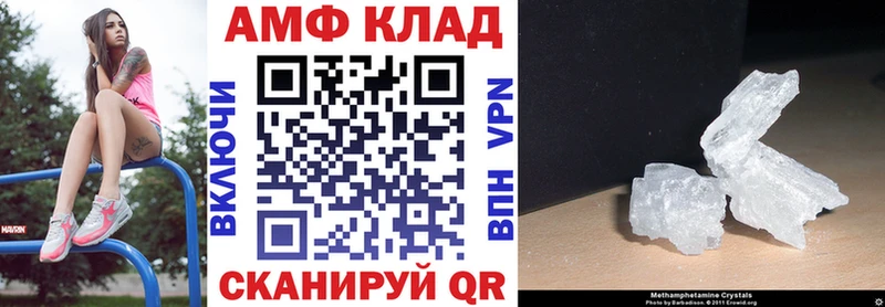 Amphetamine VHQ  Кирсанов 