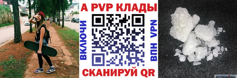 OMG ONION  Кирсанов  Alpha-PVP СК КРИС  цены наркотик 
