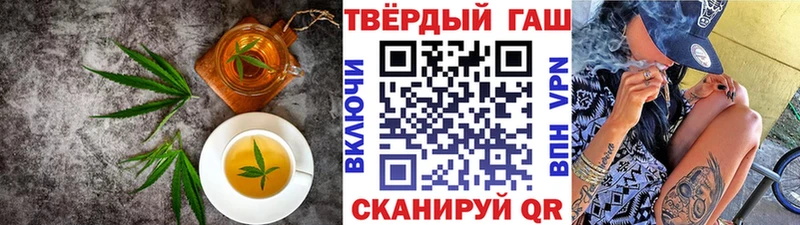 хочу наркоту  Кирсанов  Еда ТГК конопля 
