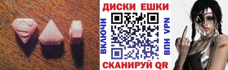 Ecstasy DUBAI  где найти   Кирсанов 