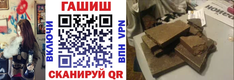 ГАШИШ гашик  Кирсанов 