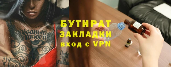ALPHA PVP Осинники