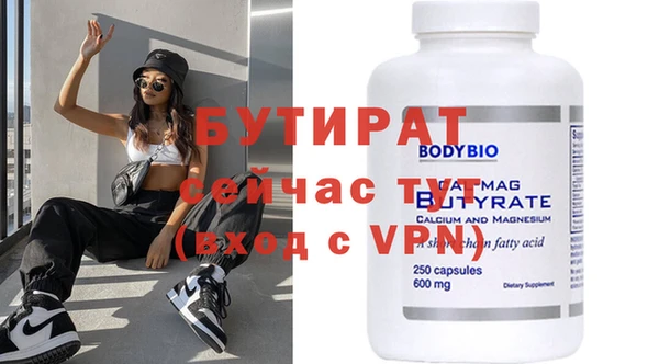 COCAINE Нязепетровск