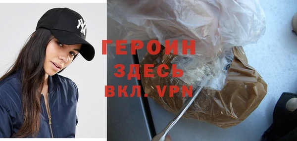 героин Остров