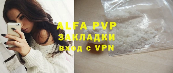 COCAINE Нязепетровск