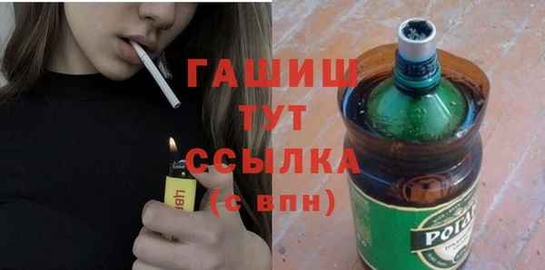 ALPHA PVP Осинники