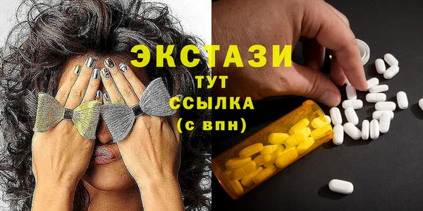 мдма Осташков