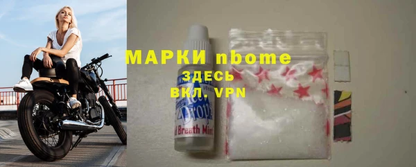 apvp Болхов