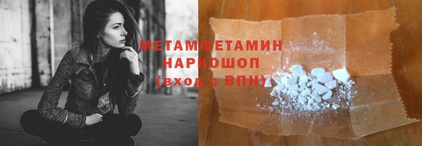 COCAINE Нязепетровск