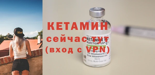 мдма Осташков
