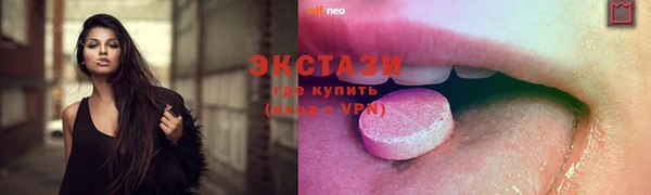 PSILOCYBIN Няндома