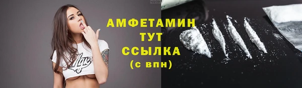 мдма Осташков