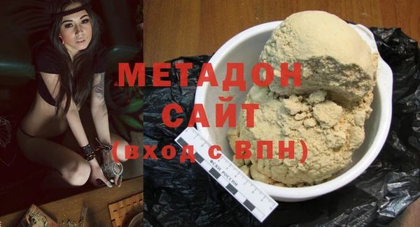 ALPHA PVP Осинники