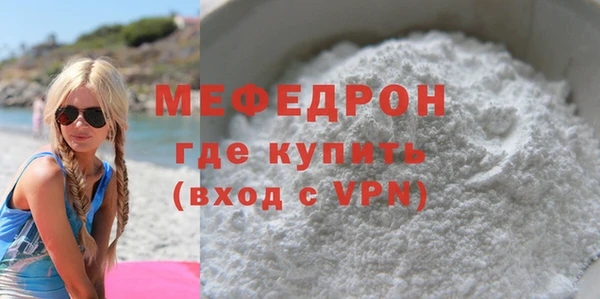 ALPHA PVP Осинники