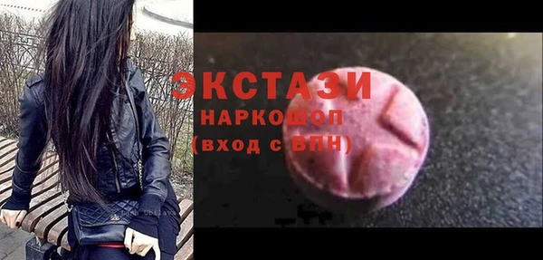 мдма Осташков