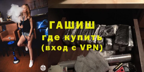 мдма Осташков