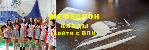 мет Нягань