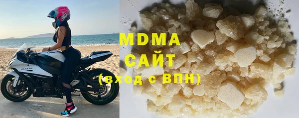 мдма Осташков