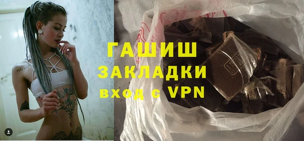 мдма Осташков