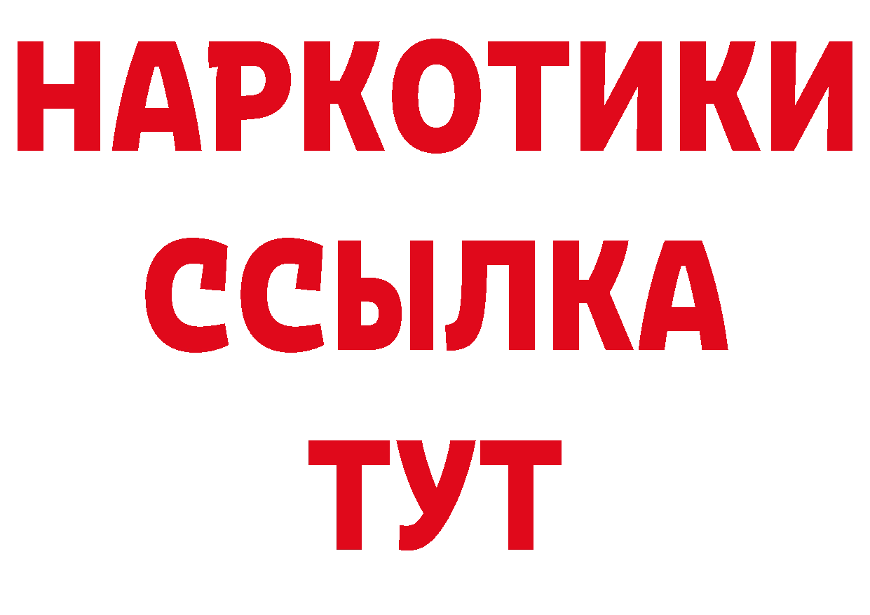 Героин герыч как войти площадка гидра Кирсанов