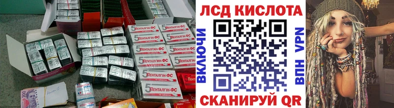 ссылка на мегу зеркало  Кирсанов  LSD-25 экстази кислота  купить наркоту 