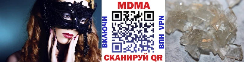 МДМА crystal хочу наркоту Кирсанов