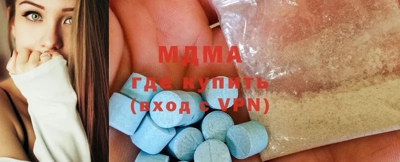 закладки  Кирсанов  MDMA Molly 