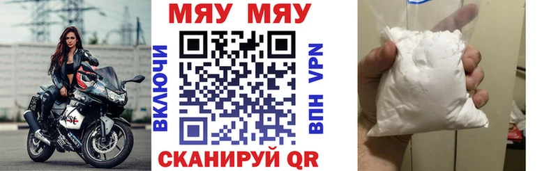 Меф мука  ОМГ ОМГ зеркало  Кирсанов 