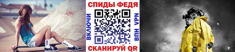 Метамфетамин Декстрометамфетамин 99.9%  дарнет шоп  Кирсанов 