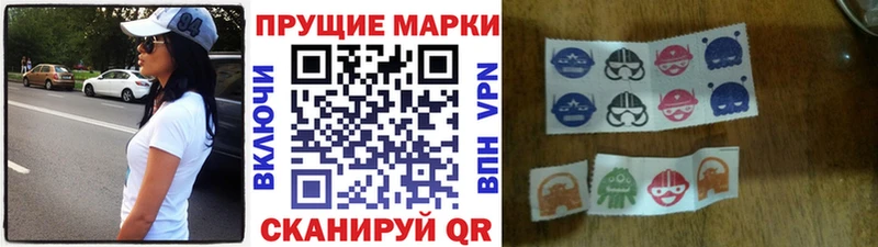 Марки 25I-NBOMe 1500мкг  наркота  это телеграм  Кирсанов 
