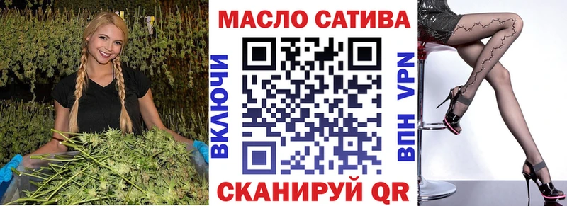 сколько стоит  Кирсанов  ТГК жижа 