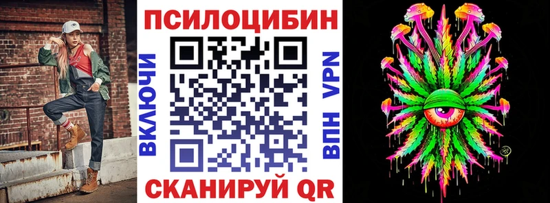 Галлюциногенные грибы Magic Shrooms  Кирсанов 