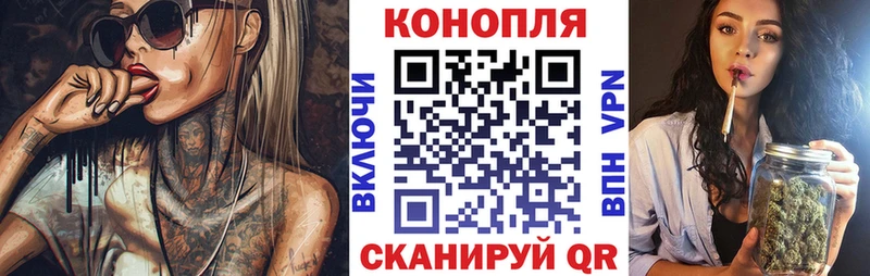 Бошки марихуана LSD WEED Кирсанов
